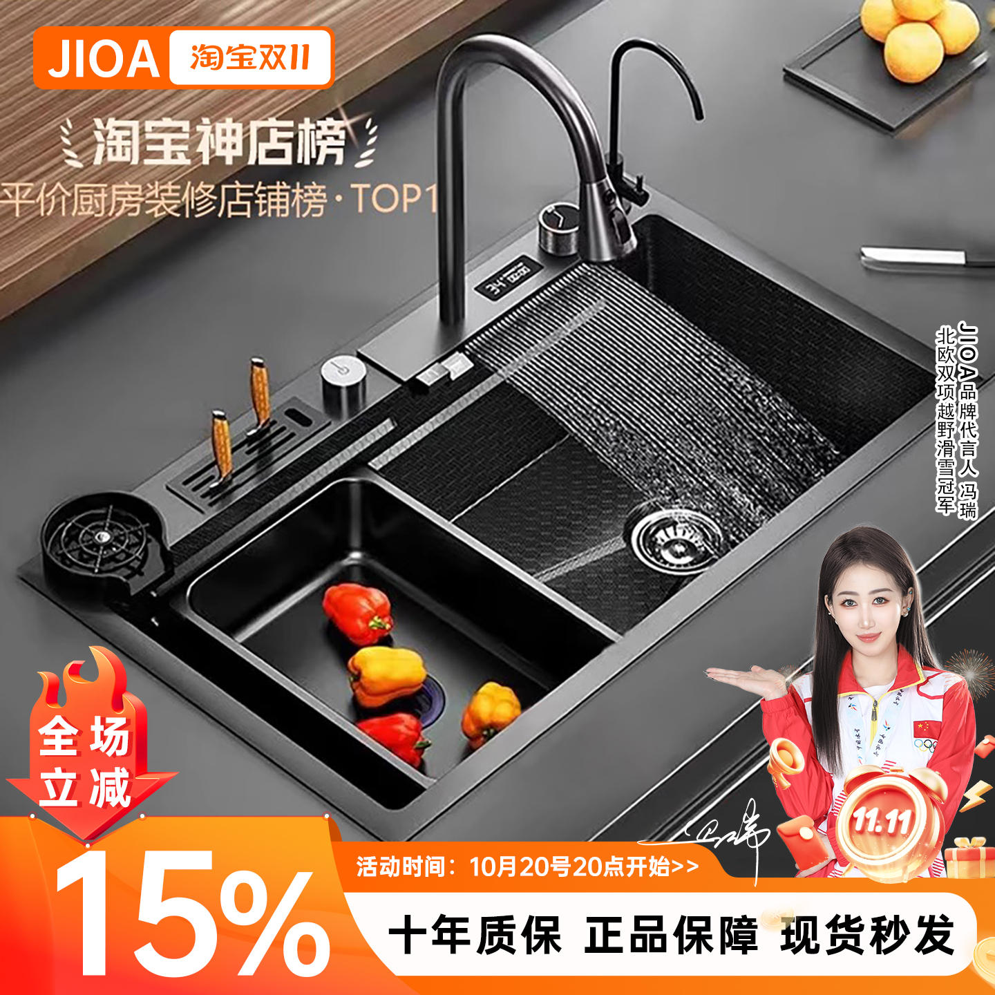 数显加厚压纹家用刀架厨房不锈钢