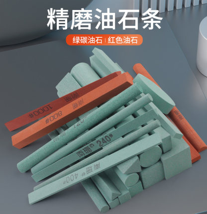 精磨油石磨刀石12mm绿碳化硅正方扁方圆形三角半圆形开刃打磨10mm