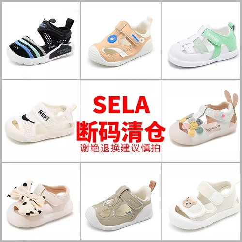 Детские универсальные сандалии, дышащая нескользящая детская обувь для раннего возраста, мягкая подошва, 3 лет