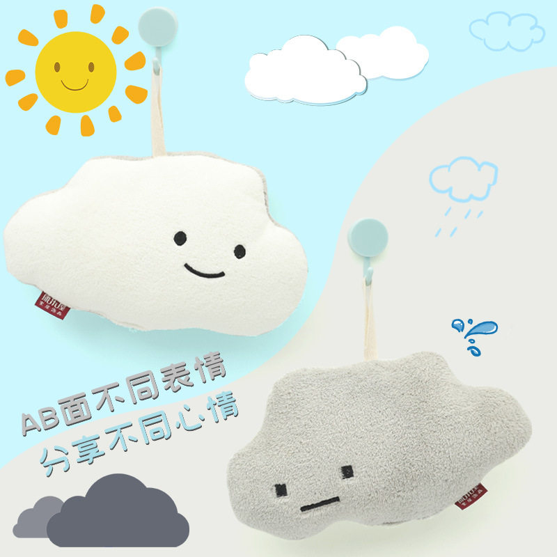 珊瑚绒可爱加厚云朵擦手巾 康乐屋双层挂式吸水儿童擦手毛巾