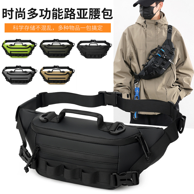 多功能战术腰带腰封执勤腰包