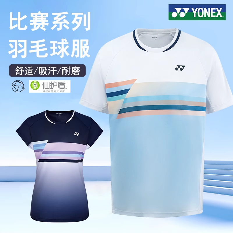 YONEX尤尼克斯2025新款羽毛球服男女速干透气舒适吸汗短袖110045