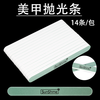 美甲工具指甲抛光条锉挫条海绵