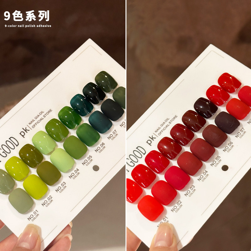 网红牛油果色甲油胶小套系