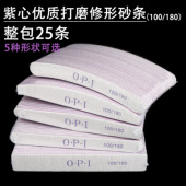 美甲工具修指甲搓条挫条指甲锉打磨条砂条美甲店专用海绵抛光超薄