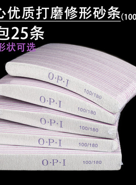美甲工具修指甲搓条挫条指甲锉打磨条砂条美甲店专用海绵抛光超薄