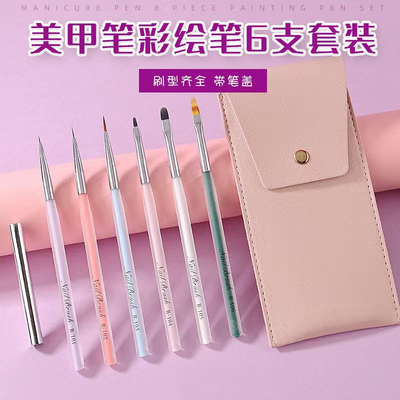 刷光疗彩绘画花拉线渐变秋菊笔