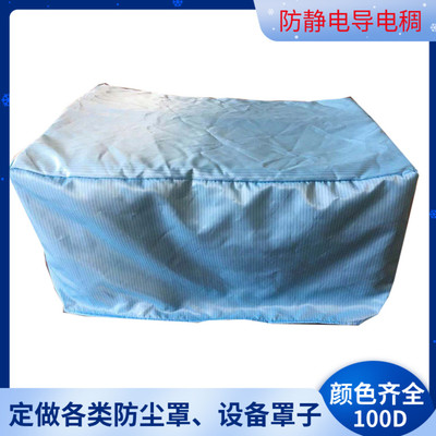 定制设备泡棉套液晶屏防尘罩
