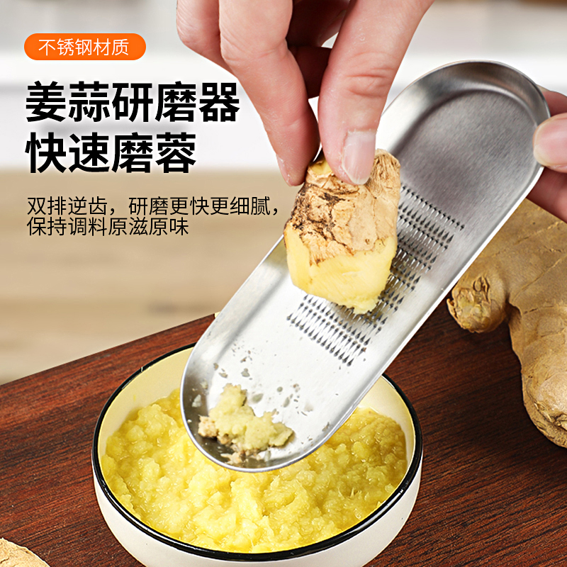 诚惠捷不锈钢磨姜器蒜擦方便快捷