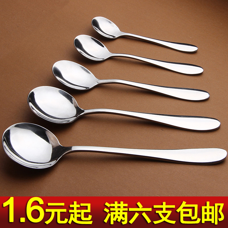 不锈钢圆勺子西餐餐具咖啡勺