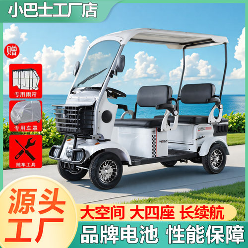 特价车接送孩子景区酒店接待