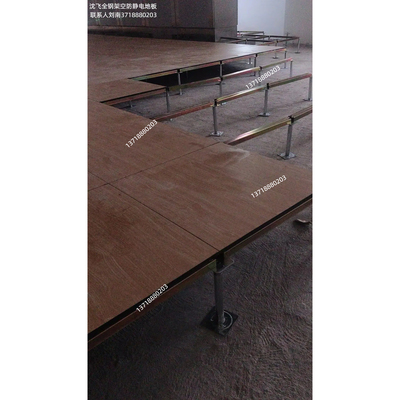 沈飞防静电地板架空陶瓷全钢活动地板防静电600*600