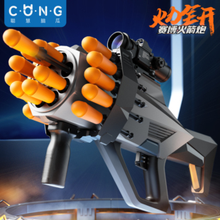 玩具枪男童6岁以上火箭大炮发射软弹10儿童男孩高级6到12高端益智