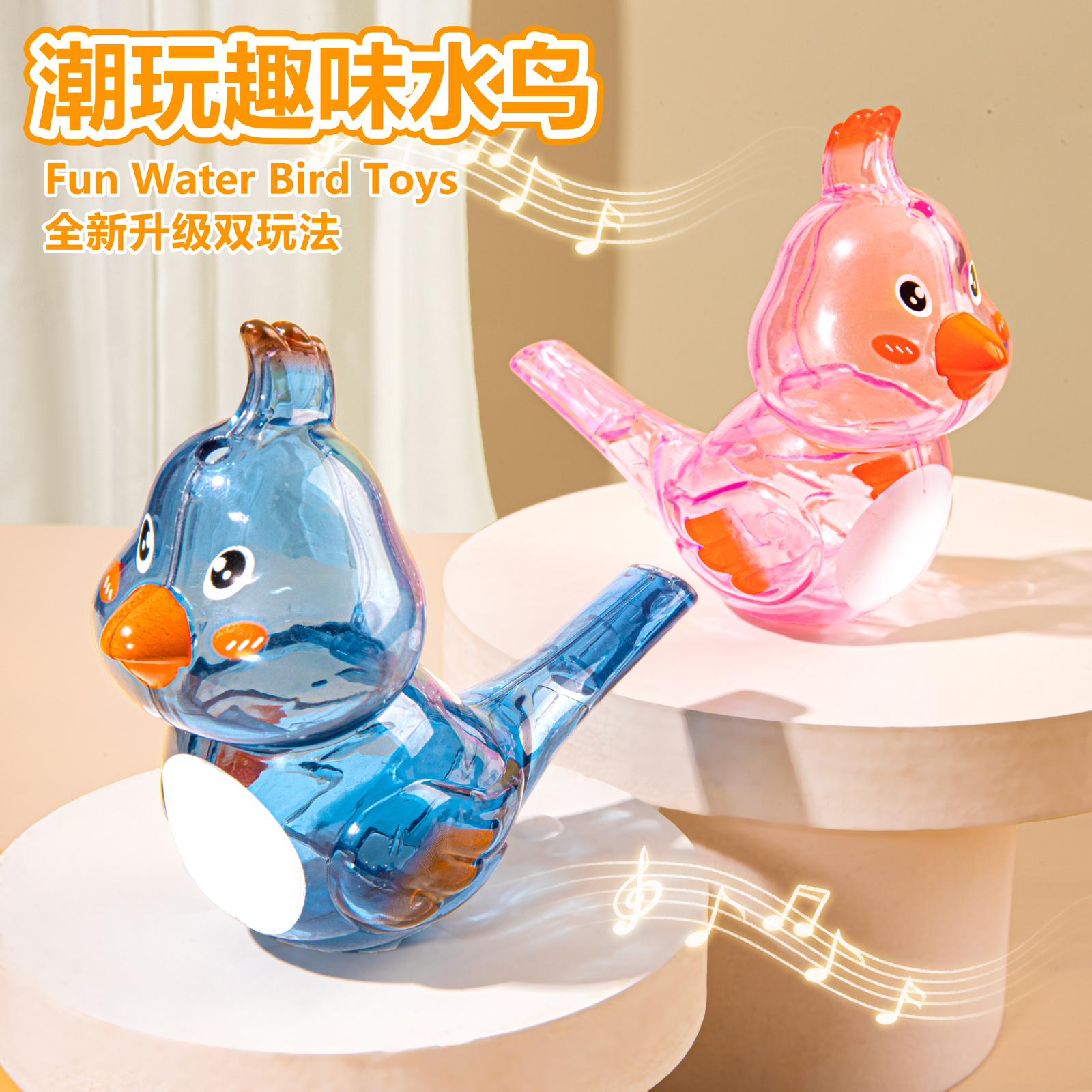 儿童口肌发音训练小鸟哨子玩具