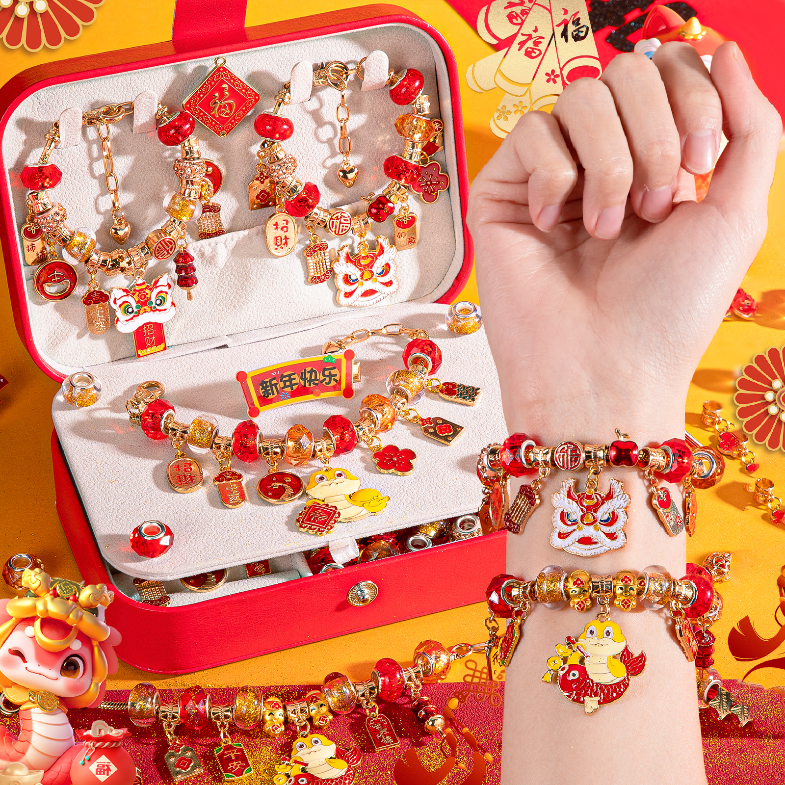圣诞手链DIY串珠首饰盒女孩礼物