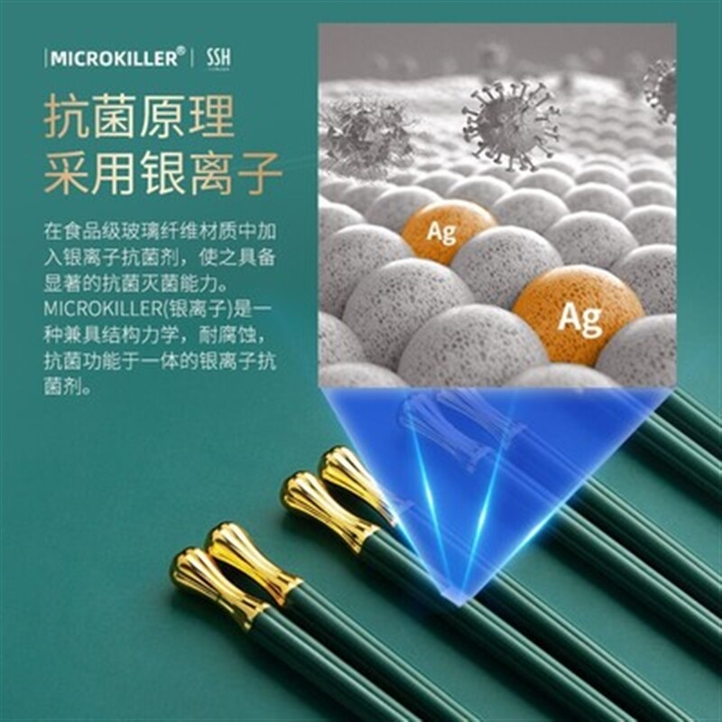 Y网红家用防餐滑耐高温散装世界杯合金筷子厅墨绿金色北欧筷子