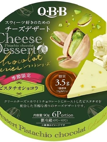 Бесплатная доставка японская популярная QBB Cheese Block Block Vanilla Green Raspberry Pulp, Dessert Low Card 6