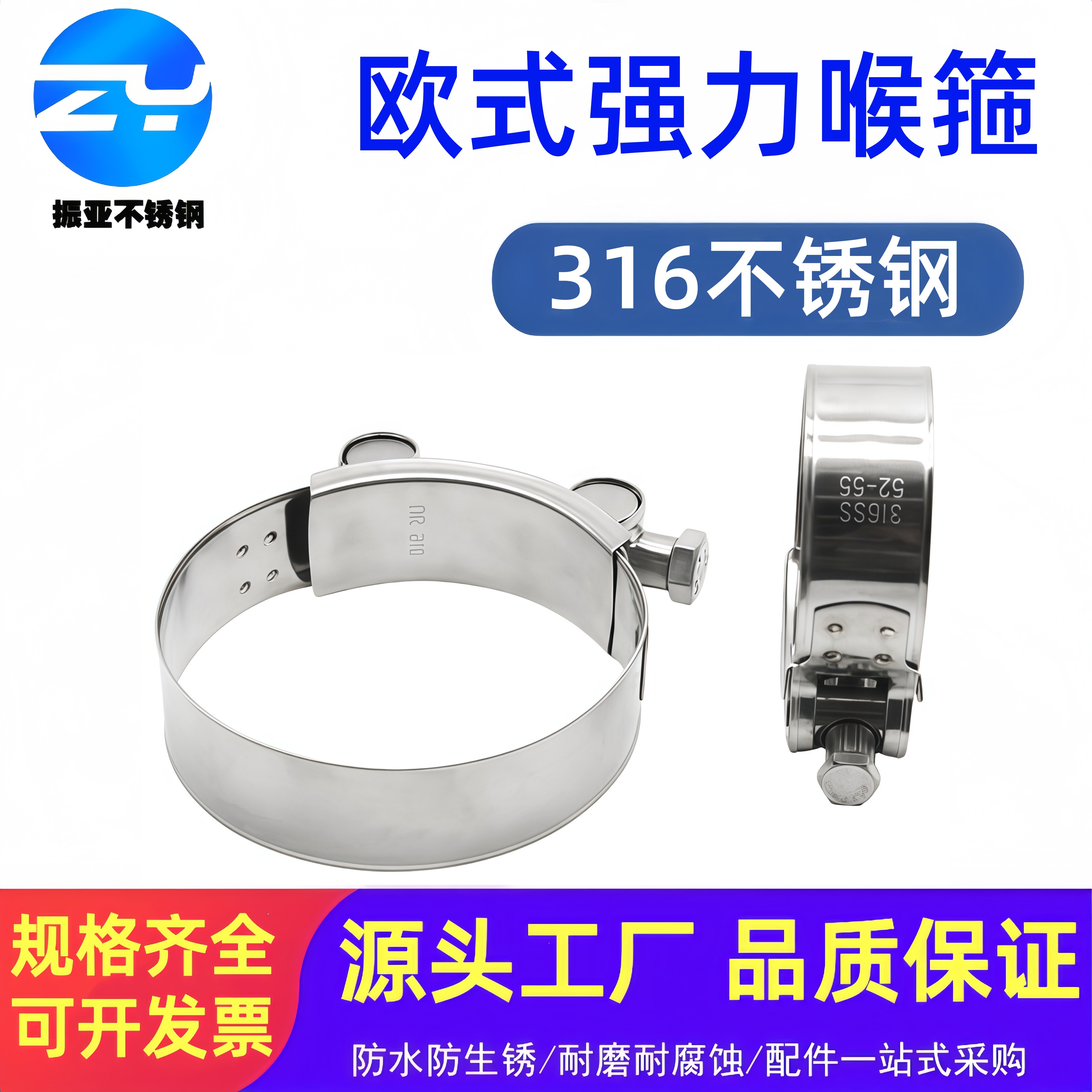 316不锈钢强力型喉箍加强活箍卡扣水管夹固定卡箍抱箍锁紧箍管箍图片