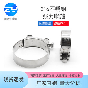 316不锈钢强力型喉箍加强活箍卡扣水管夹固定卡箍抱箍锁紧箍管箍