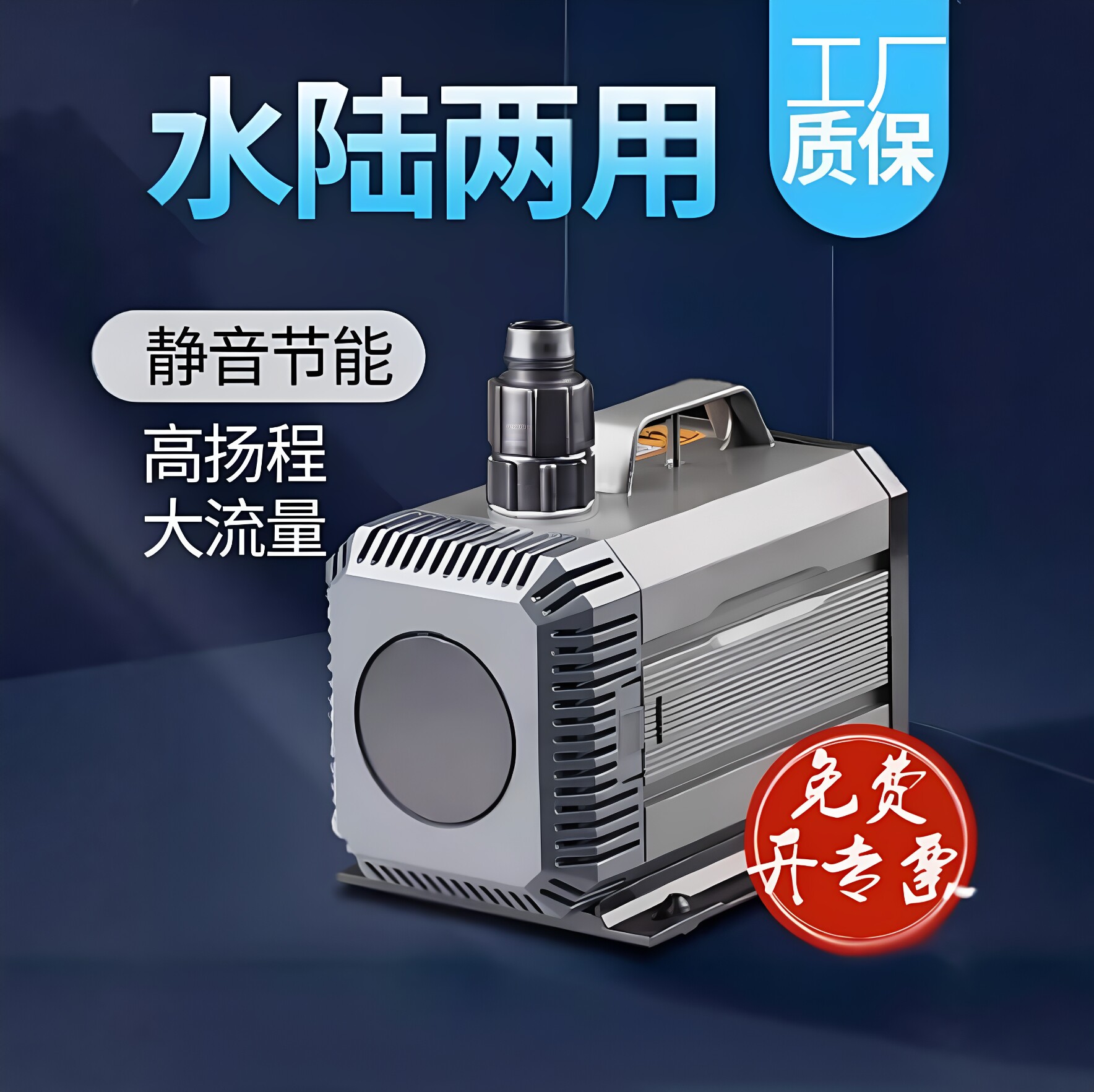 森森HQB-2000 2200 2500 3000 3500 4500鱼缸抽水循环潜水泵