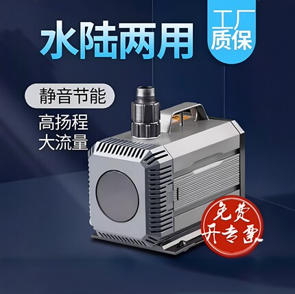 森森HQB-2000 2200 2500 3000 3500 4500鱼缸抽水循环潜水泵