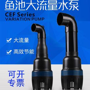22000 森森格池 变频潜水泵CEF 16000 30000A鱼池循环水泵 26000