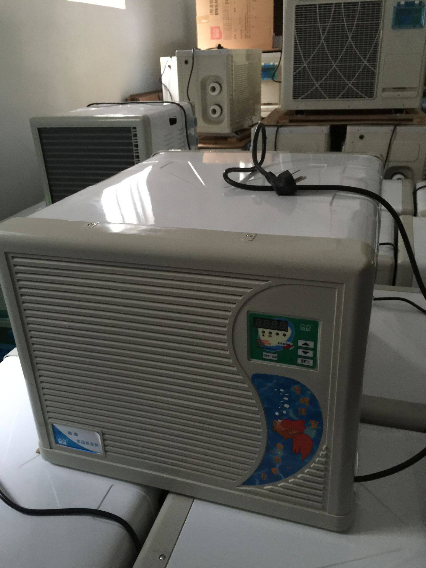 森森海鲜鱼缸池养殖恒温机-冷水机hyh-1dr/1.5dr/2dr/3dr-a海鲜机