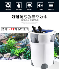 森森鱼缸水族箱变频缸外过滤器外置过滤草缸过滤设备HW-3000 现货