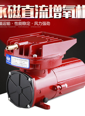 12V增氧泵接电瓶车载氧气泵HZ-035A/060/120/100直流卖鱼打氧机