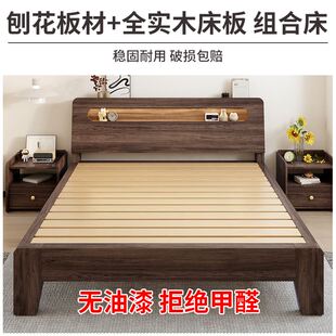 新疆包邮实木床深胡桃板式1.5米家用双人床1.8主卧经济型单人床架