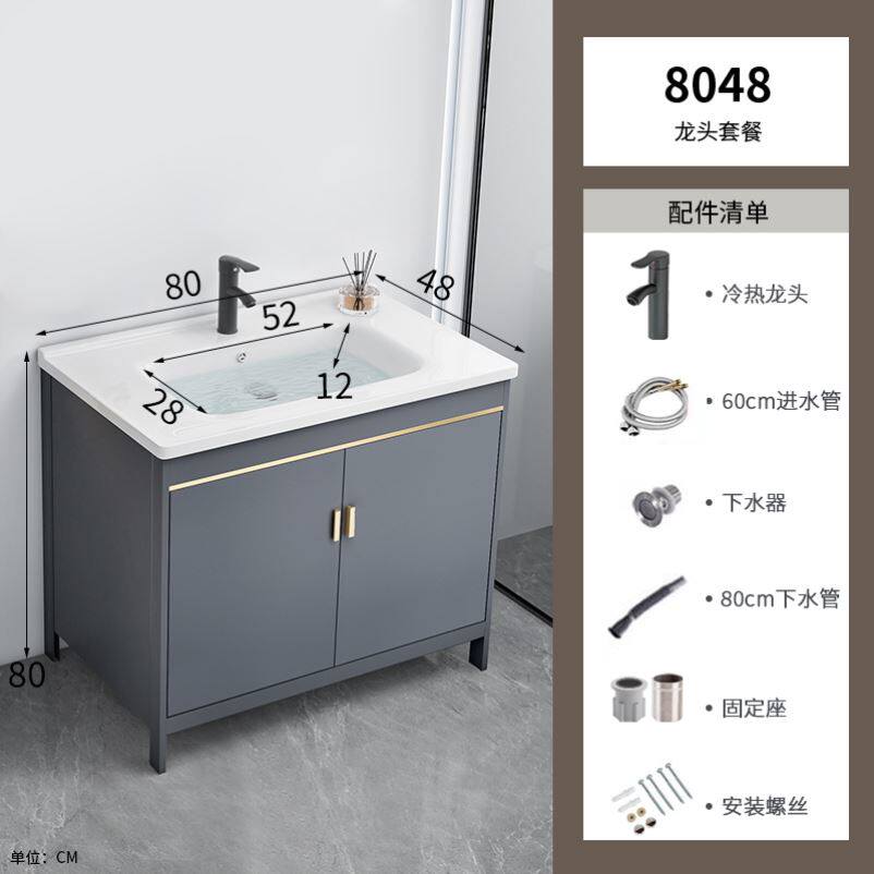 {新疆 西藏包邮}太空铝落地式卫生间洗手盆浴室柜组合陶瓷一体洗