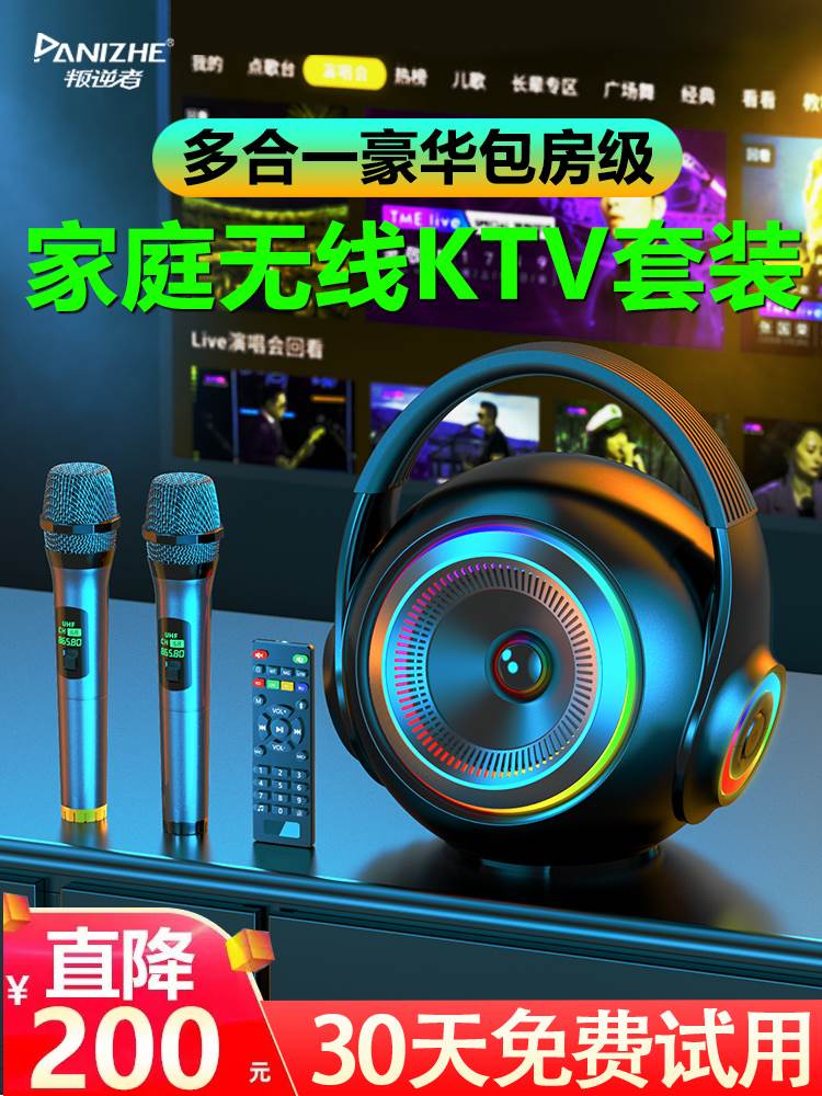 广场舞音响无线蓝牙话筒麦克风户外家用K歌移动KTV便捷音箱大音量