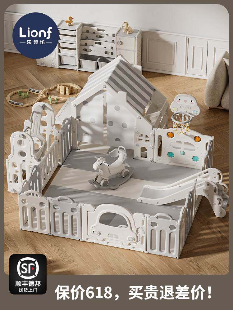 乐婴坊儿童游戏围栏婴儿防护栏家用室内爬行垫宝上客厅游乐园