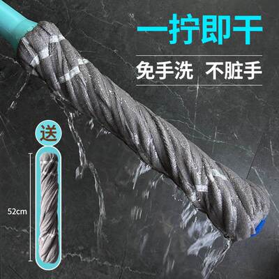 自拧水拖把旋转免手洗家用大号替换头纯棉2022新款一拖净懒人地拖