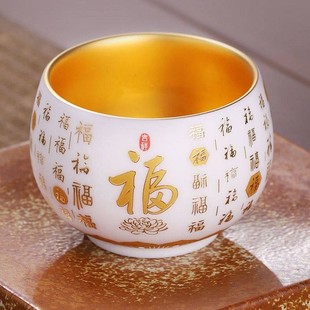 大师纯手工高档杯鎏金主人内胆百福杯茶杯金礼品养生金盏家用单杯