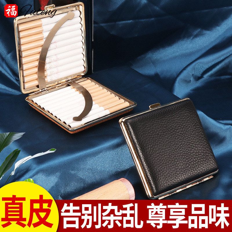金属支装男士香烟盒便携式防潮