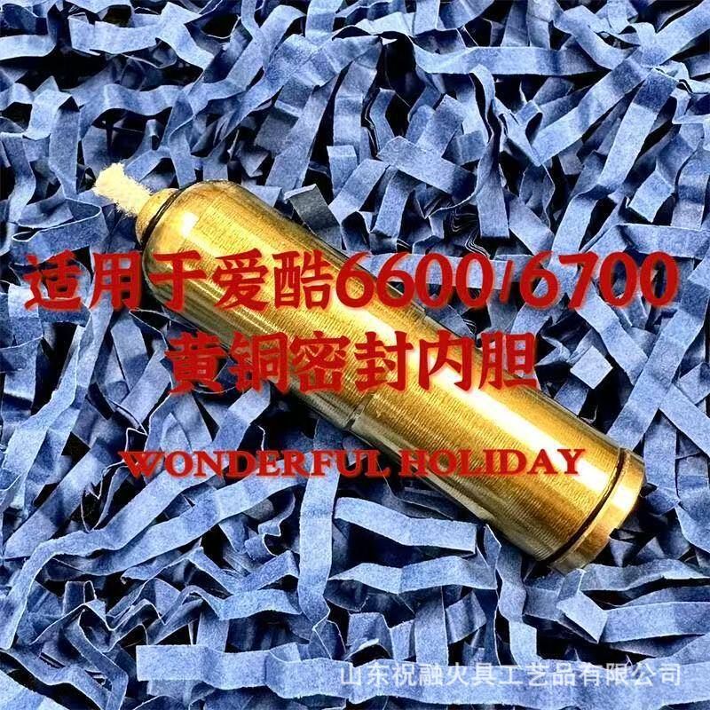 金色爱酷煤油机芯复古内胆黄铜