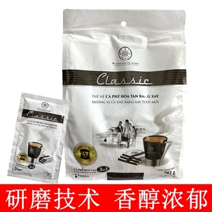 46条 袋 越南g7咖啡中原legend甄典版 浓醇三合一白咖啡速溶782g