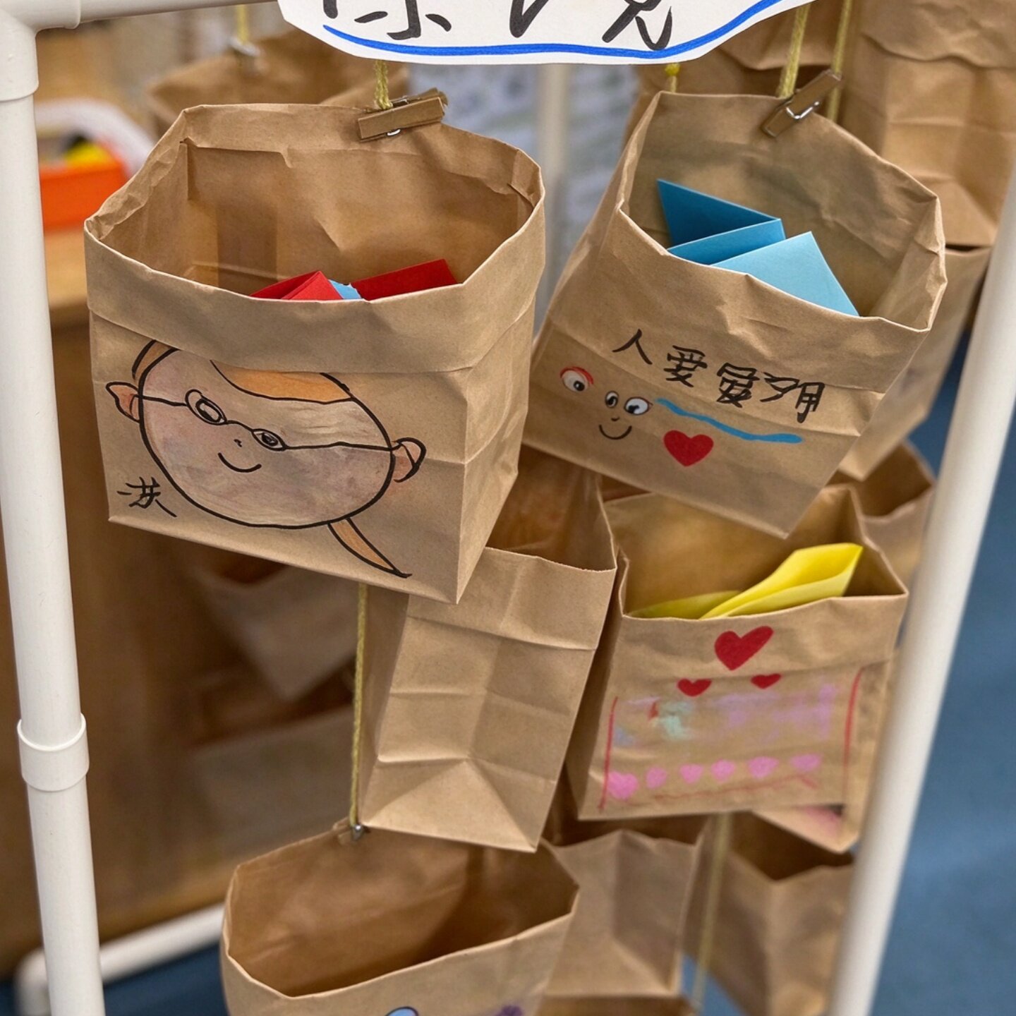 幼儿园环创手工diy一对一倾听墙牛皮纸袋手提袋大厅环境布置装饰