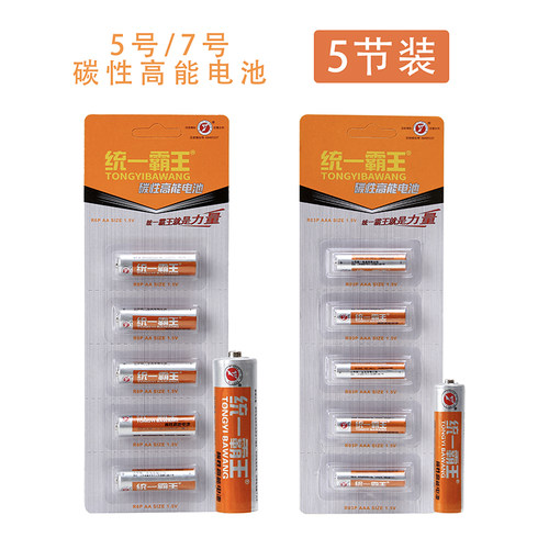 统一霸王5号7号碳性电池电视空调遥控器闹钟闹表五号玩具耐用电池