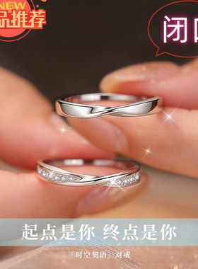999纯银戒指闭口莫比乌斯对戒