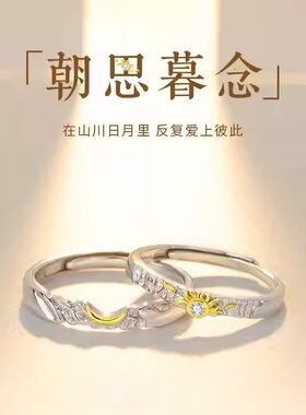 足银戒指情侣对戒活口戒指情侣款