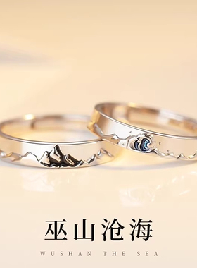 足银999戒指情侣对戒纪念日刻字