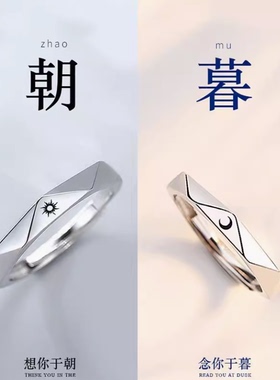 情侣足银时尚百搭防过敏情侣对戒