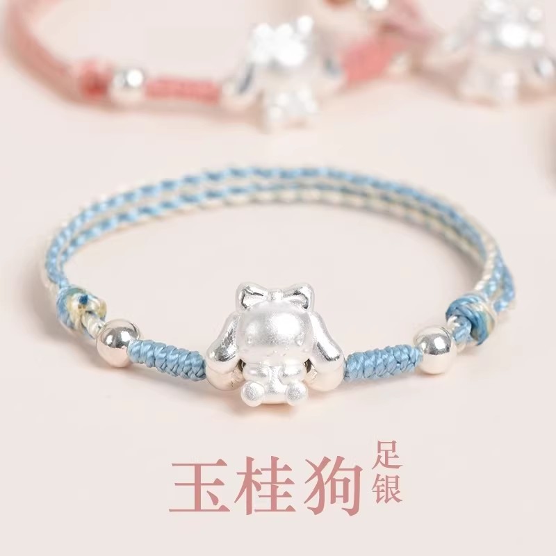 足银999玉桂狗编织手链女可爱