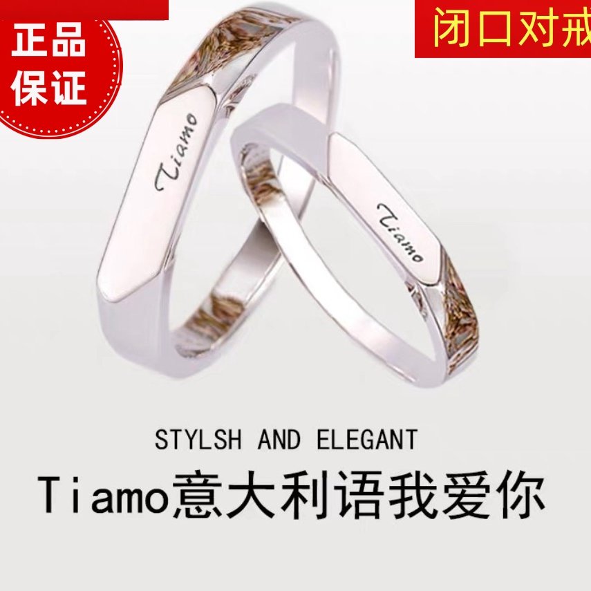 999纯银情侣戒指一对法语我爱你闭口定制简约刻字对戒情人节礼物,饰品/流行首饰/时尚饰品新,戒指/指环,淘宝优惠券,粉丝福利购,淘宝优惠卷