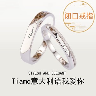 法语足银情侣戒指一对999纯银对戒小众设计闭口尾戒送女友情人节