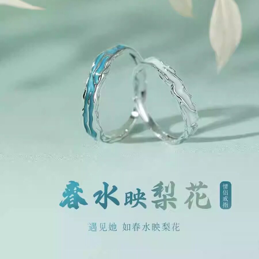 足银999情侣对戒男女一对开口纯银戒指刻字轻奢小众送女友礼物