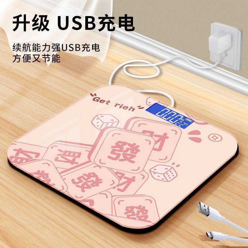 电子称体重秤家用体脂秤充电款人体体脂小型智能高精度耐用称重计