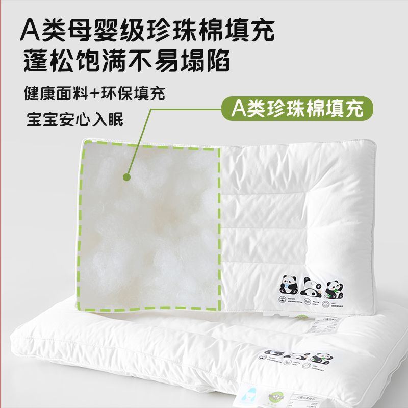 儿童全棉枕头枕芯护颈椎助睡眠幼儿园a类40x60学生专用宿舍枕内胆